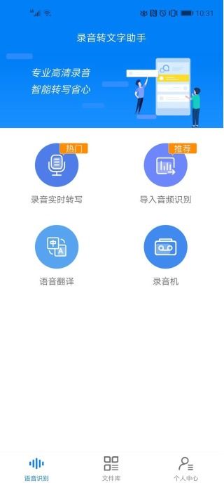华为Magic手机怎么换卡 华为Magic手机怎么换卡