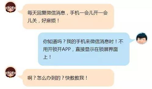 华为手机超模怎么设置 华为手机超模怎么设置