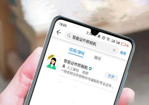 怎么互传照片华为手机 怎么互传照片华为手机