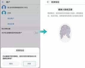 手机隐私怎么关闭华为 手机隐私怎么关闭华为