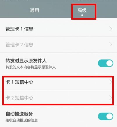 短信怎么发送华为手机 短信怎么发送华为手机