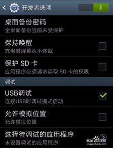 2021华为手机怎么root 2021华为手机怎么root