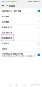 手机怎么查海拔华为 手机怎么查海拔华为