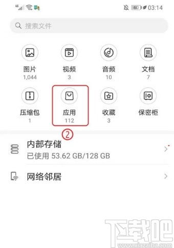 华为手机怎么保留应用 华为手机怎么保留应用