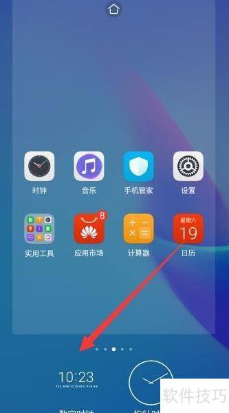 华为手机怎么显示数字 华为手机怎么显示数字