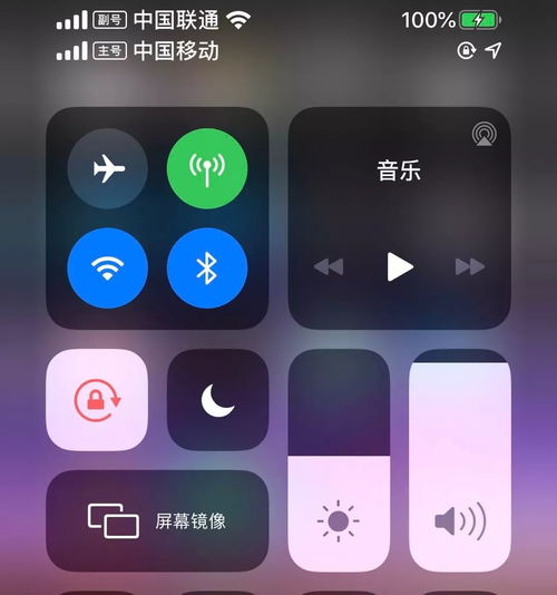 华为手机怎么家庭定位 华为手机怎么家庭定位
