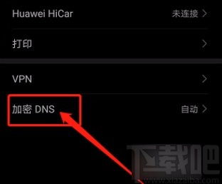 手机怎么设置DNS华为 手机怎么设置DNS华为