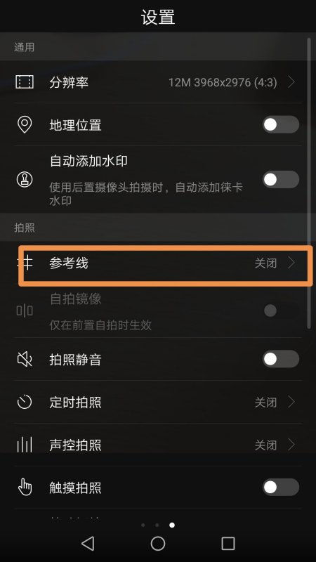 华为手机怎么拍快进 华为手机怎么拍快进