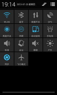 手机怎么旋转视频华为 手机怎么旋转视频华为