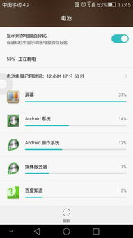 华为手机怎么显示批注 华为手机怎么显示批注