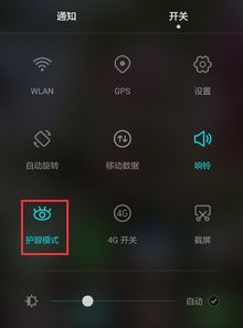 华为手机更新怎么删 华为手机更新怎么删