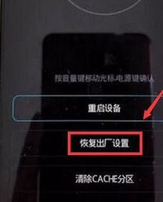 华为手机怎么知道密码 华为手机怎么知道密码