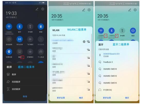 华为手机怎么推送升级 华为手机怎么推送升级