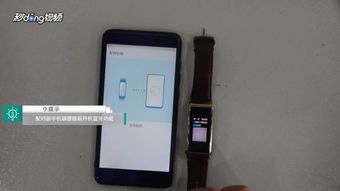华为手机环怎么连接手机 华为手机环怎么连接手机