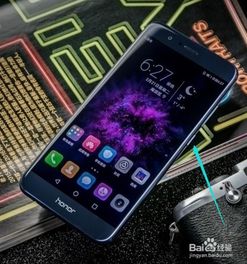 怎么关机重启手机华为 怎么关机重启手机华为