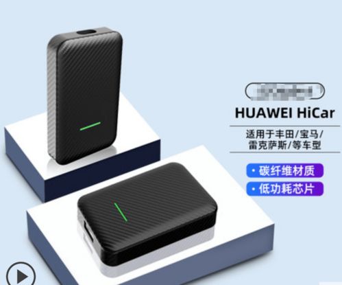 宝马怎么充电手机华为 宝马怎么充电手机华为