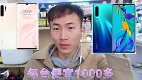 哈啰华为手机怎么绑定 哈啰华为手机怎么绑定