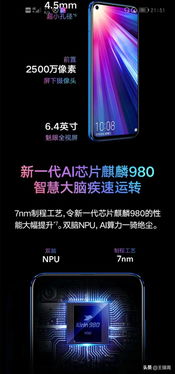 华为手机怎么直播虎牙 华为手机怎么直播虎牙