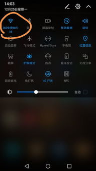 华为手机怎么下载DNF 华为手机怎么下载DNF