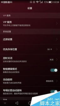 华为手机怎么发布音乐 华为手机怎么发布音乐