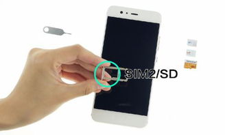 华为手机怎么进入sim 华为手机怎么进入sim