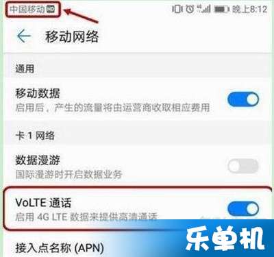 华为手机怎么关上HD 华为手机怎么关上HD