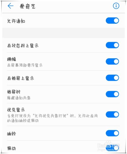 华为手机屏蔽怎么解除 华为手机屏蔽怎么解除