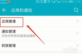 华为手机怎么返回图库 华为手机怎么返回图库