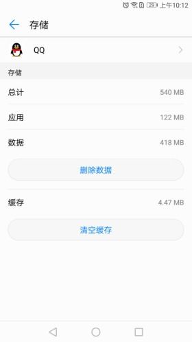 华为手机怎么找管理 华为手机怎么找管理
