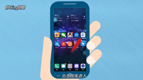华为手机 相册怎么移动 华为手机 相册怎么移动