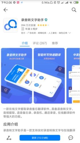 华为手机怎么转化中文 华为手机怎么转化中文