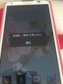 怎么都说华为手机不行 怎么都说华为手机不行
