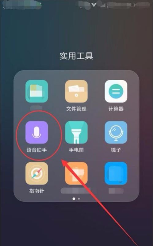 华为手机页面怎么设定 华为手机页面怎么设定