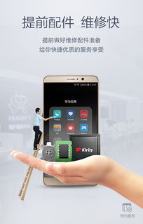 华为手机怎么排队预约 华为手机怎么排队预约