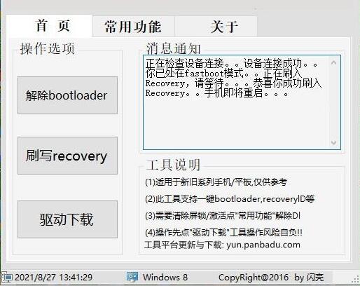 华为挂失怎么解开手机 华为挂失怎么解开手机