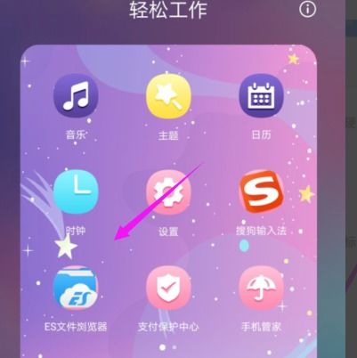 华为手机接听怎么操作