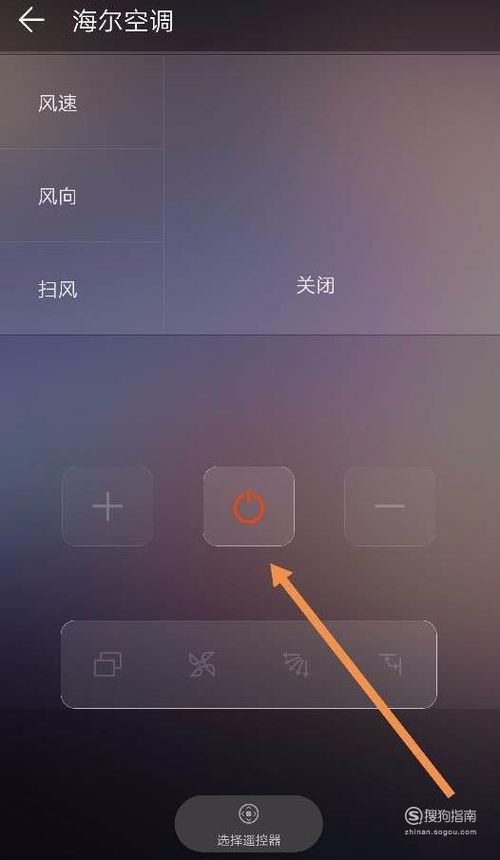 空调华为手机怎么调温 空调华为手机怎么调温
