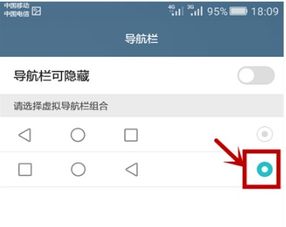 华为手机充值怎么返回 华为手机充值怎么返回