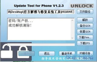 华为手机怎么解压exe 华为手机怎么解压exe