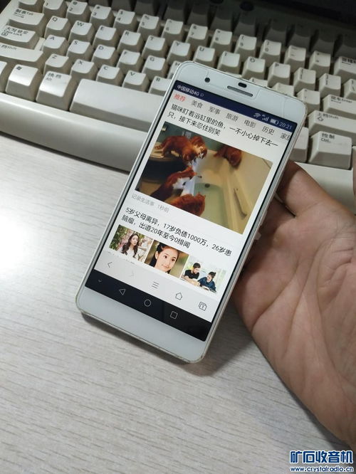 华为手机相框怎么调 华为手机相框怎么调