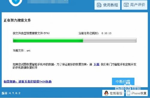 华为手机怎么寻找短信 华为手机怎么寻找短信