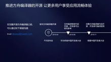 方舟华为手机怎么登录 方舟华为手机怎么登录