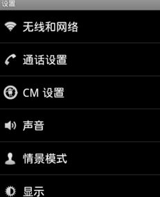 华为手机怎么流量测速 华为手机怎么流量测速