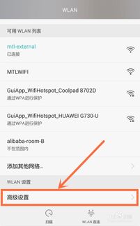 怎么检测华为手机定位 怎么检测华为手机定位