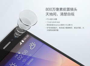 华为手机怎么全景自拍 华为手机怎么全景自拍