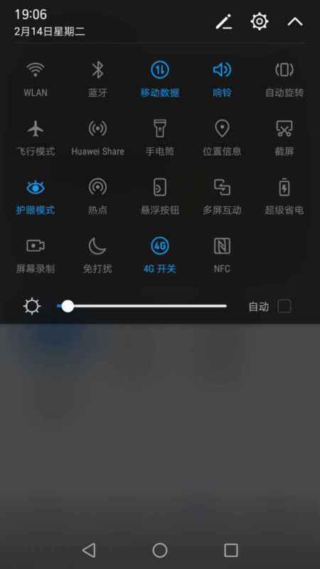 华为手机gps怎么下载 华为手机gps怎么下载