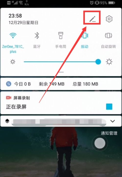 华为手机怎么关闭悬浮 华为手机怎么关闭悬浮