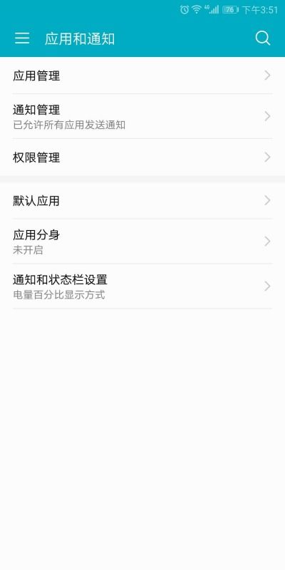 华为怎么申购手机划算 华为怎么申购手机划算
