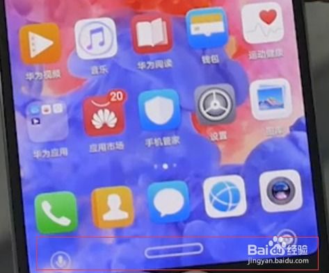 华为手机怎么全景导航 华为手机怎么全景导航