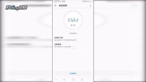 华为手机怎么申请盘古